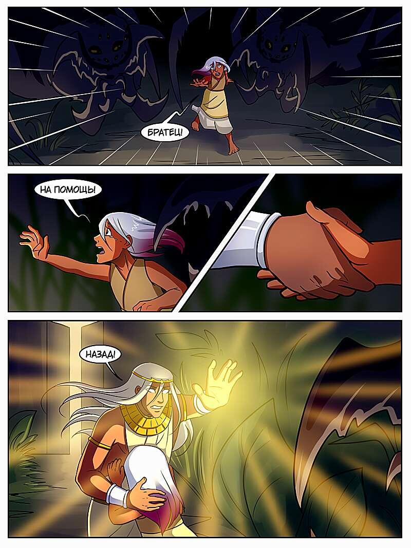 Кадры из прошлого выпуска.