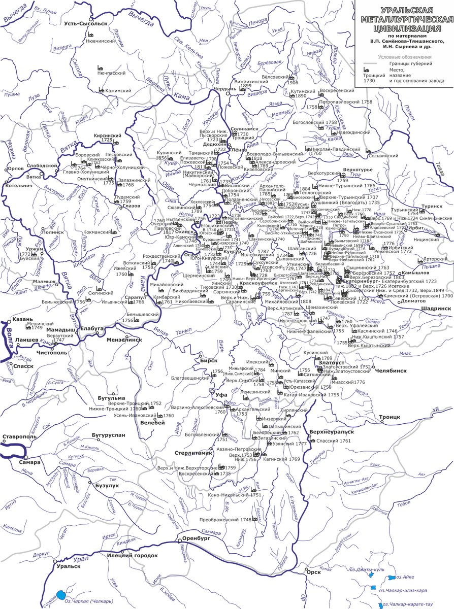 Для понимания масштабов освоения — карта заводов Урала с датой основания. Мягко говоря, их было очень много