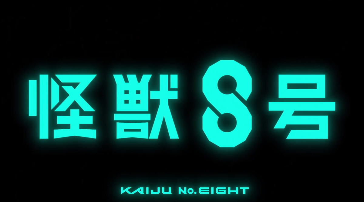     Дату выхода «Заключительной главы» создатели оставили в тайне (не исключено, что трансляция начнётся в 2026 году)