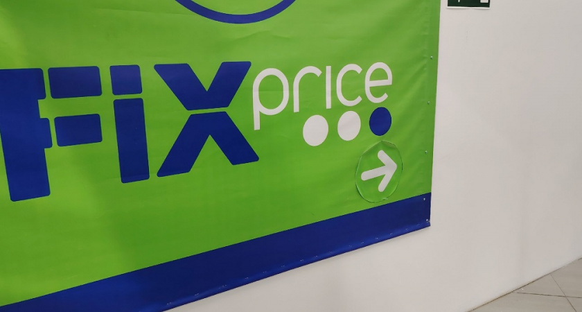    фото из архива редакции