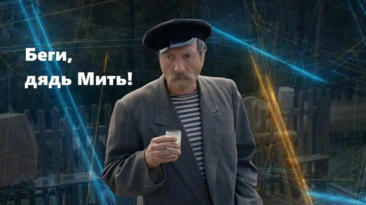 Изображение из Сети