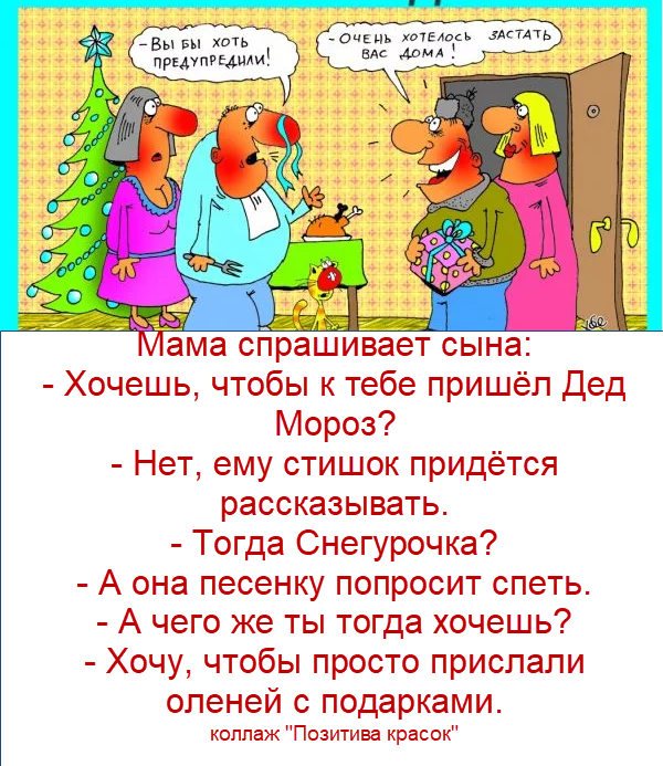 коллаж "Позитива красок", рисунок А. Хорошевского