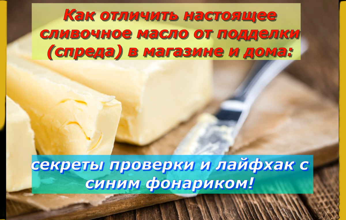 Еда, Спорт, Мифы