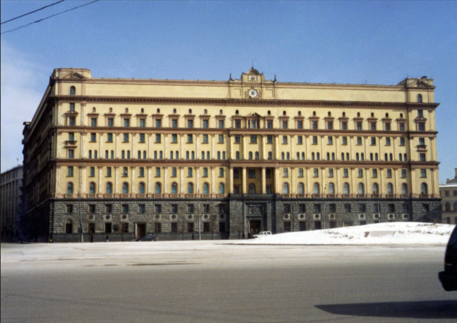 Вид на здание ФСБ на Лубянской площади. Автор С.Н.Поминов. 2000 г. Главархив