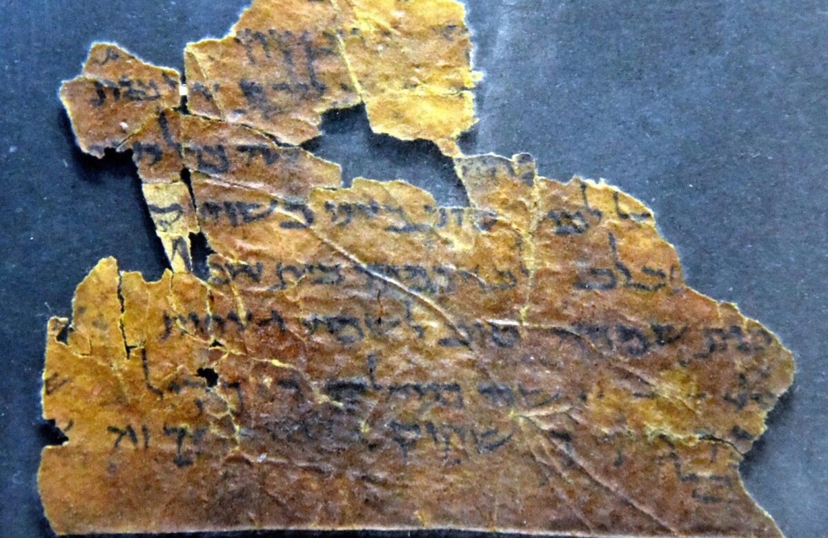    Свитки Мертвого моря