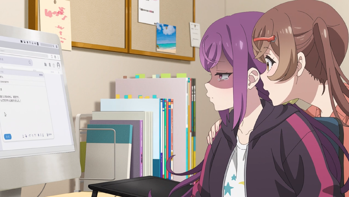 Футами и Хадзама