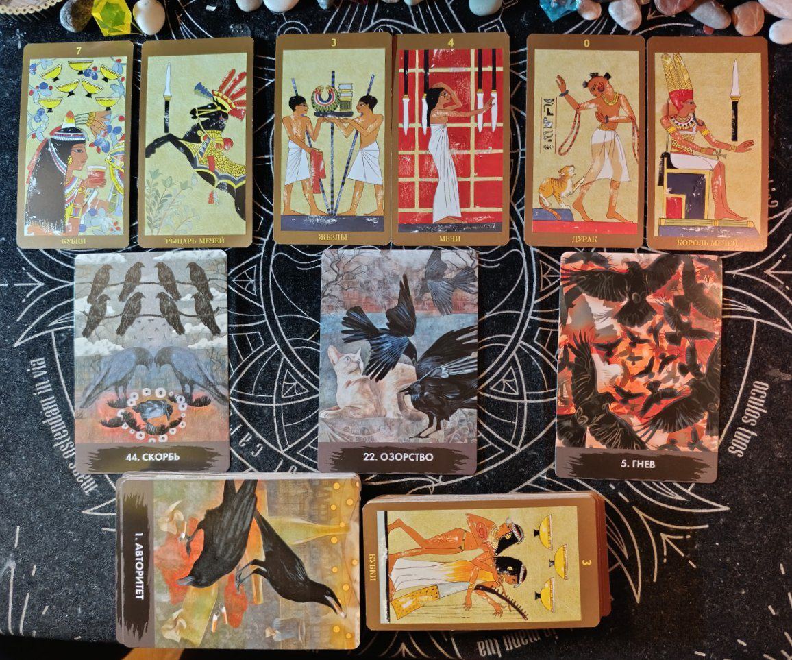 🌟✨ Расклад Энергия и возможности недели с 15 по 21 декабря✨🔮📅(три варианта)