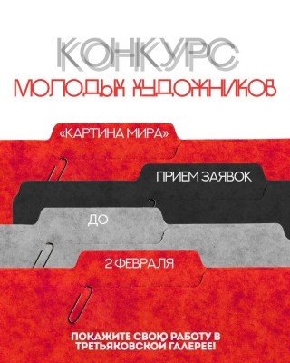 Изображение: Департамент культуры Орловской области  📷
