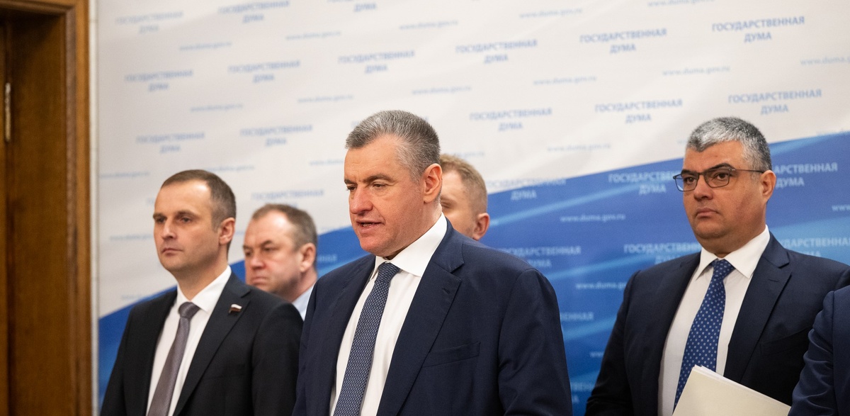 Председатель ЛДПР Леонид Слуцкий