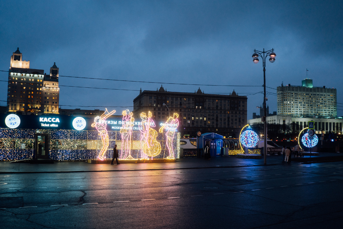 Предновогодняя набережная в Москве
