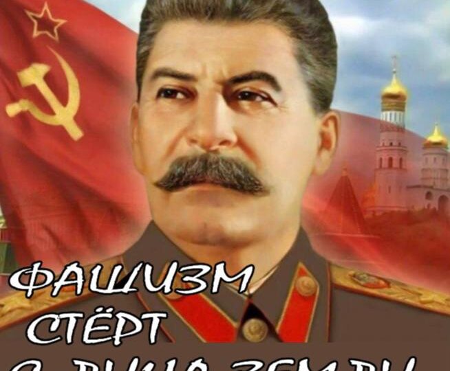 Сегодня день рождения Иосифа Сталина.