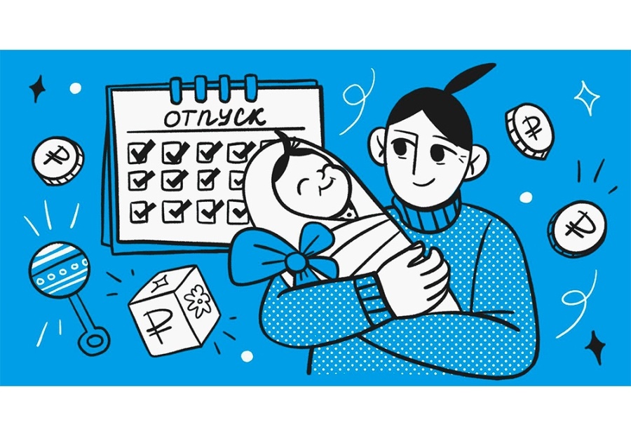     Декрет и трудовой отпуск: вспоминаем правила выплаты пособия до 3 лет