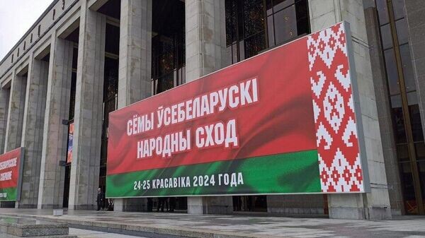    © Sputnik / Сергей Пушкин