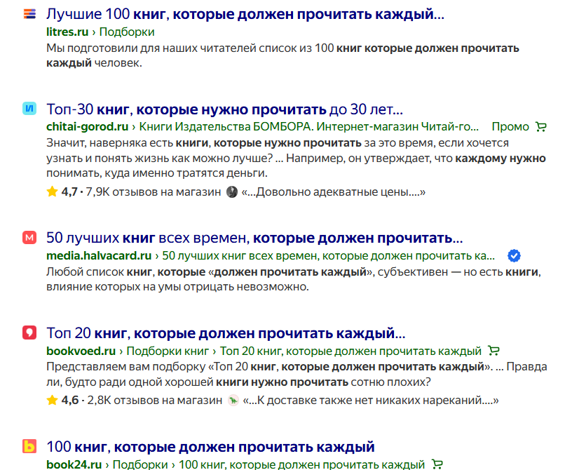 Авторский скрин