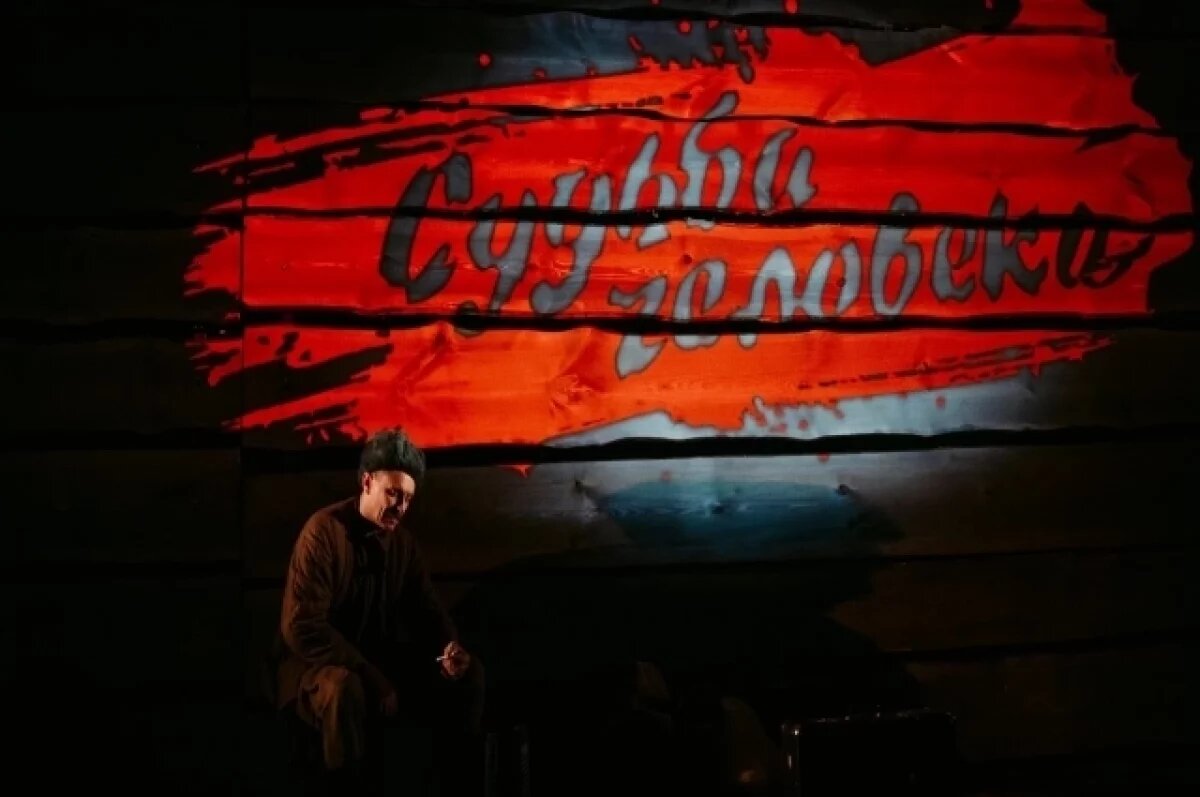    Премьеру спектакля приурочили к первой публикации рассказа Шолохова 31 декабря 1956 г. в газете «Правда».