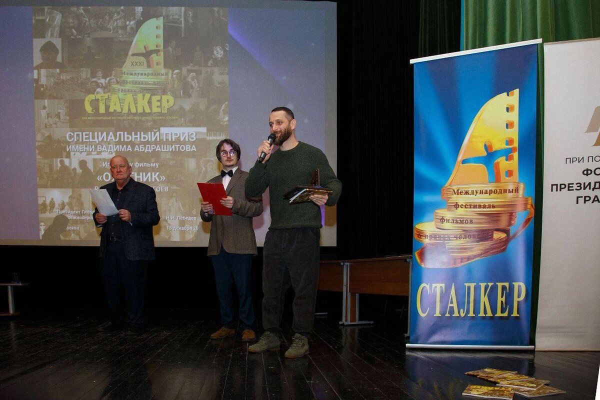    Фото: Крылья ТВ