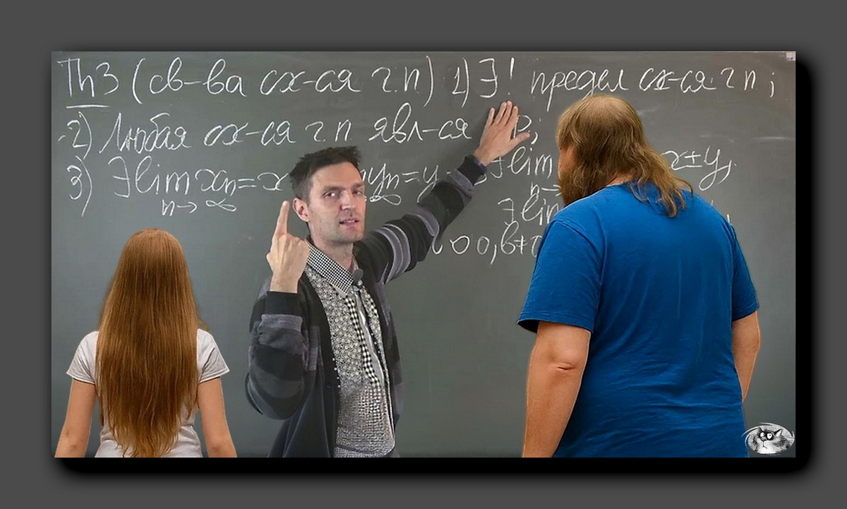 Коллаж автора