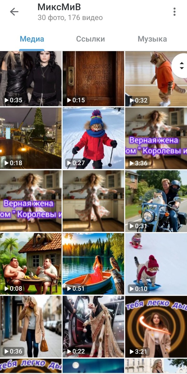 Скрин автора канала