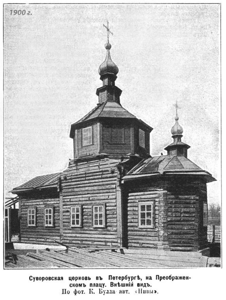 Фото из открытых источников