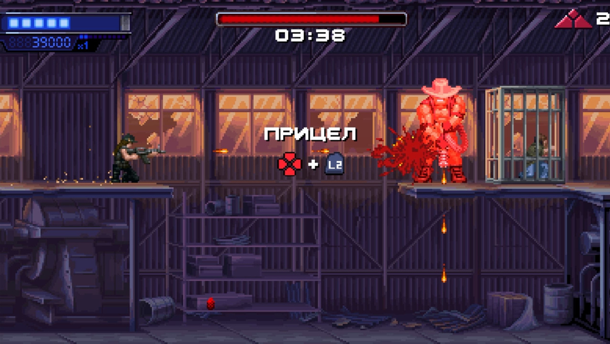 Terminator 2D No Fate первый босс Боб