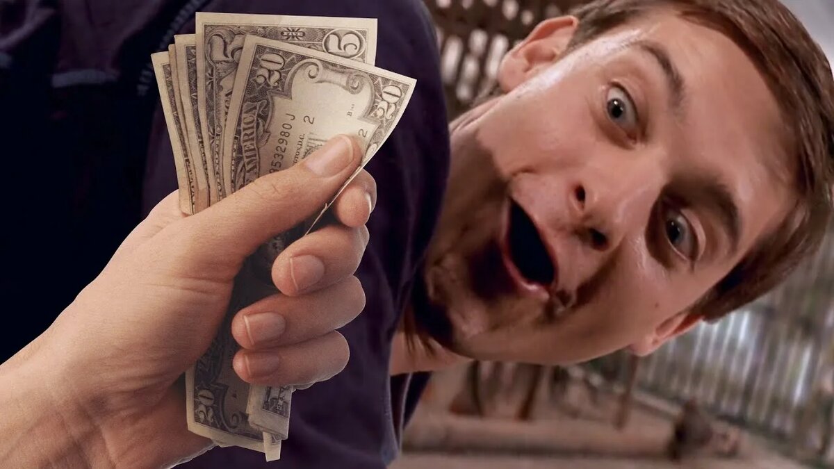 "Денежки, бабки, бабулечки".