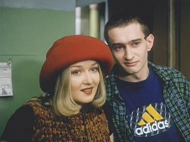 «На кого бог пошлет» (1994)