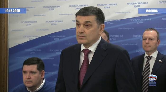 Обложка © Telegram/ Фракция «Единая Россия»