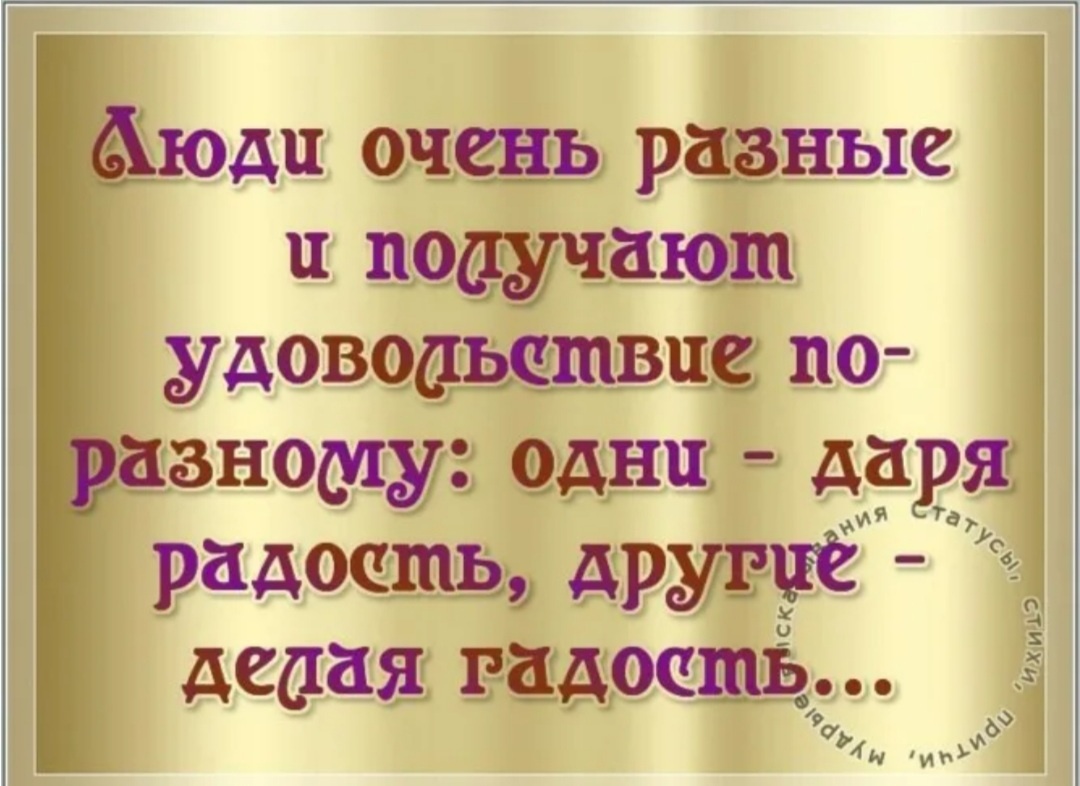 С просторов интернета