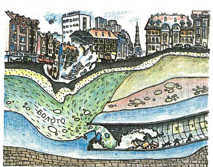 Рис. из детской книги Владимира Соловьева "Сто историй о подземном городе", 1988