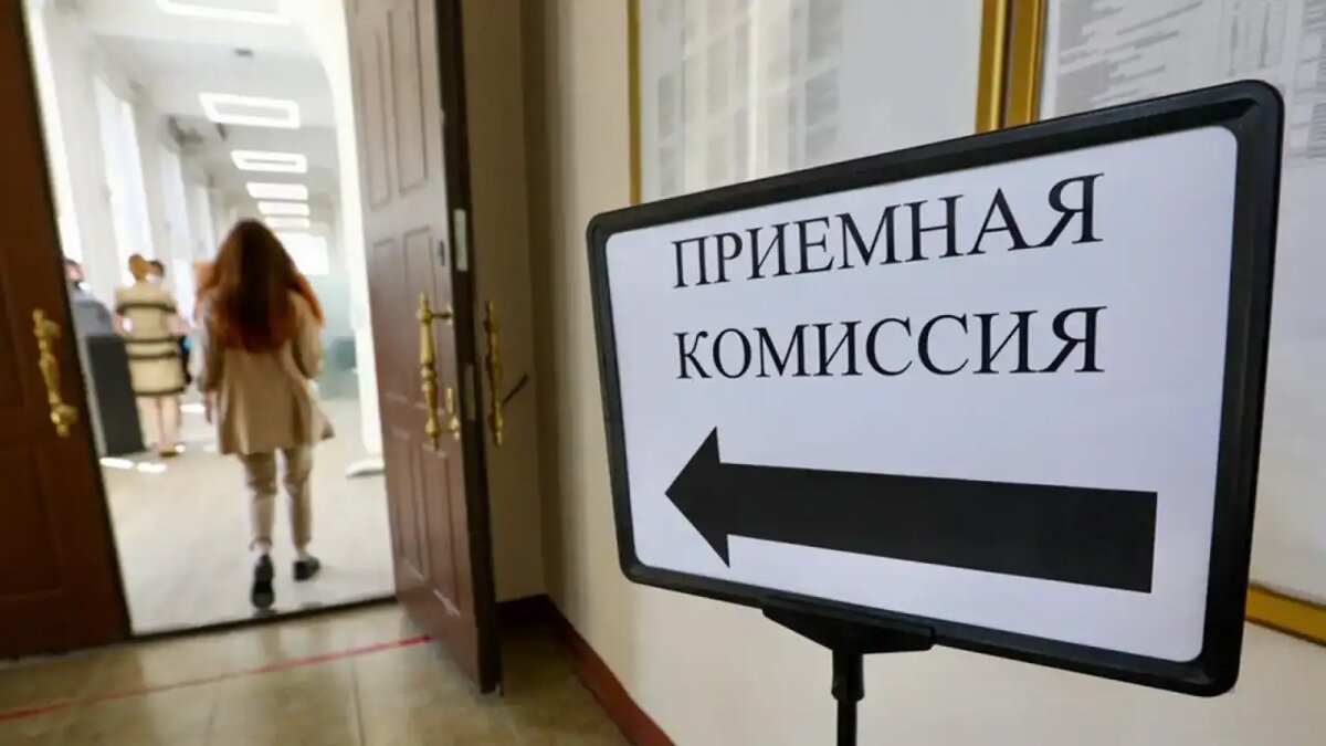     АГН «Москва»
