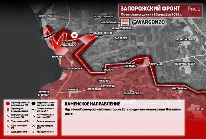    Фото: телеграм-канал War Gonzo