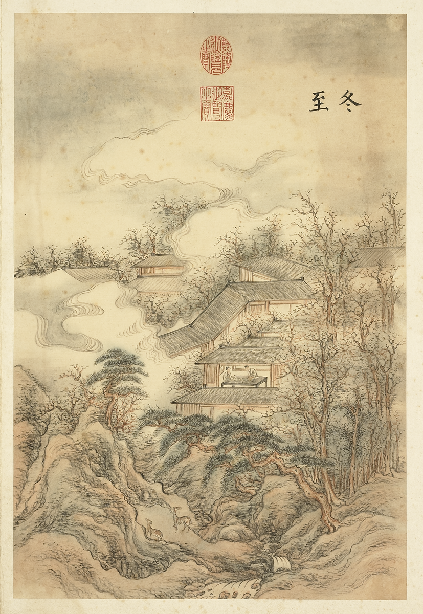 «Зимнее Солнцестояние»,Чжан Жоай, дианстия Цин (1616-1911)