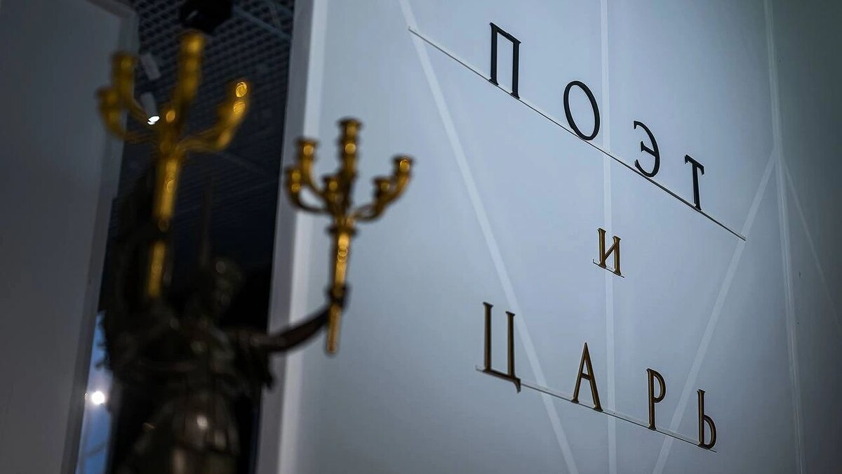    Фото: t.me/artyukhov_da