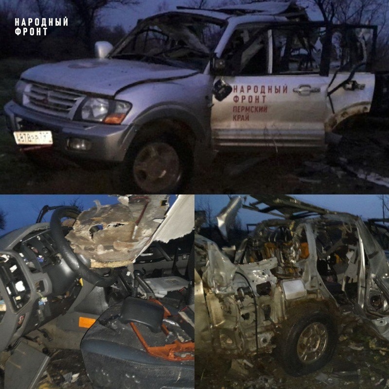    © Народный фронт Пермского края
