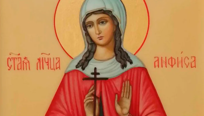 21 декабря — день мученицы Анфисы Римской и преподобного Патапия Фивского