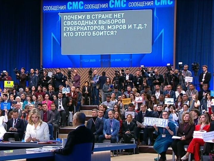 Вопрос прямой линии 2025