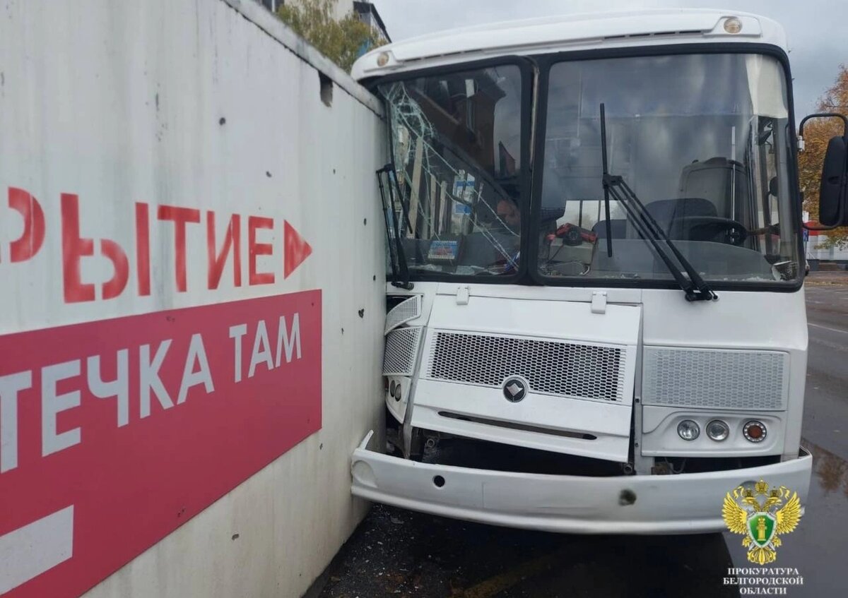    Фото: пресс-служба прокуратуры Белгородской области