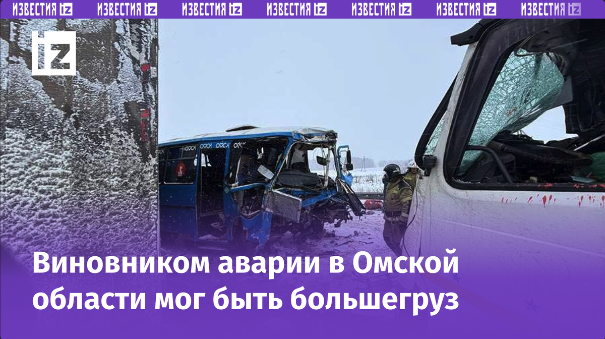 Фото: УМВД России по Омской области