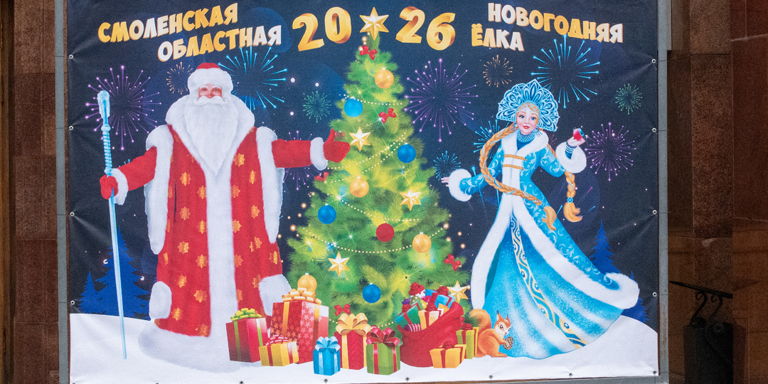 Наша ёлка - просто чудо