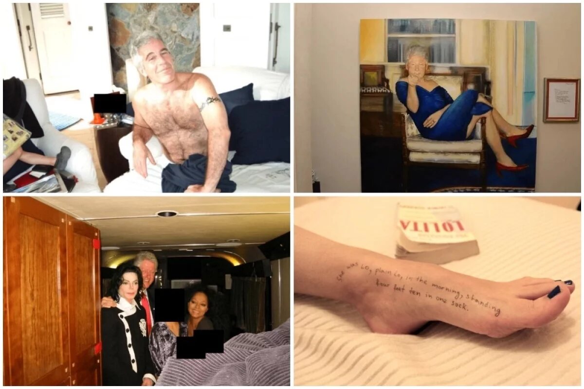    Билл там был!