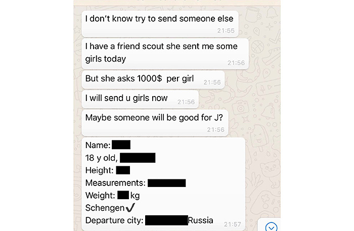     Скриншот сообщений в мессенджере об отправке девушек.    
 Фото: TASS/Zuma/House Oversight Committee Democrats