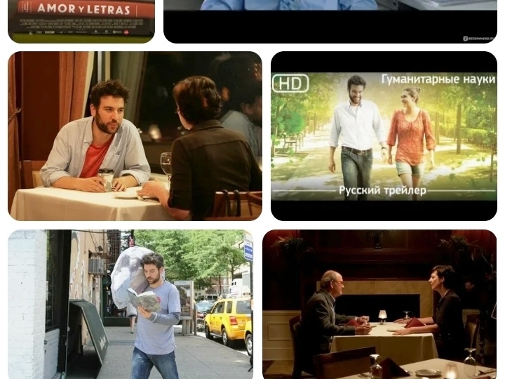 Рассказ. Немного о тех фильмах