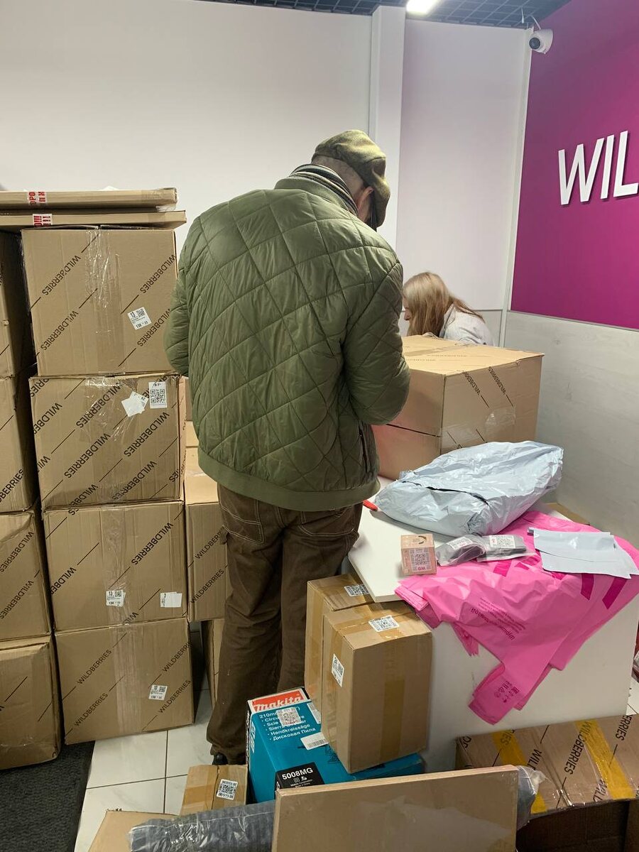 ПВЗ ВБ на Тверской 12