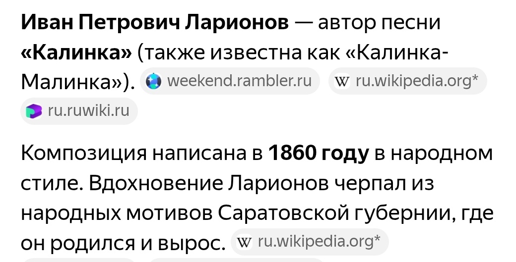 Топ 5 народных песен которые не народные!