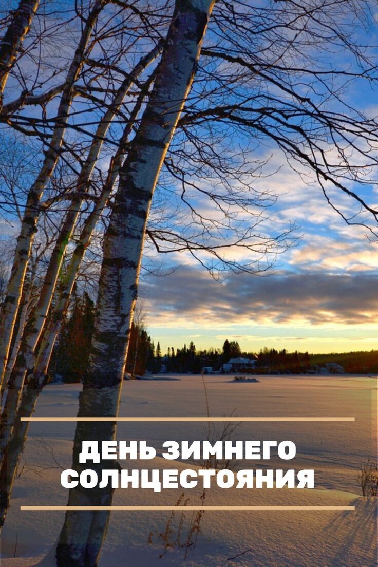 Проведите его правильно!!!