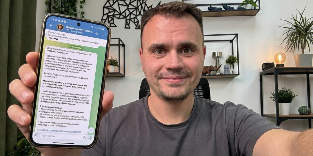 Главная цель 2026