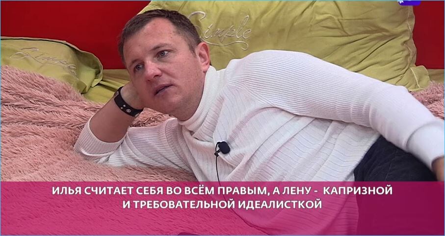 Призналась Лена Тепловодская, очень она довольна тем обстоятельством, 
что не вышла замуж за Илью Яббарова. Это в «чем мать родила», когда их в
 ЗАГС отправлял ведущий Черкасов?



Не вписывается эгоистичный шансонье в нарисованную в воображении Тепловодской картину семейной жизни, в которой мужчина не только добытчик, но и исполняющий желания жены глава семейства.



Примерно так излагала несостоявшаяся прима московских театров свои претензии то Игорю Григорьеву, то сожителю. 

Только достучаться до Яббарова ей сложно, потому что в его картине мира на первом месте он сам, потом его мама, деньги и шансон.



А на обочине ютиться Елена Тепловодская, примерно на уровне прислуги за 
всё, с неизменной благодарностью, что снизошел великий певун и куровед 
до провинциальной девушки, которая вдруг утратила свою покорность.

Интересно, почему радость Тепловодской пришлась по вкусу зрителям Дома 2