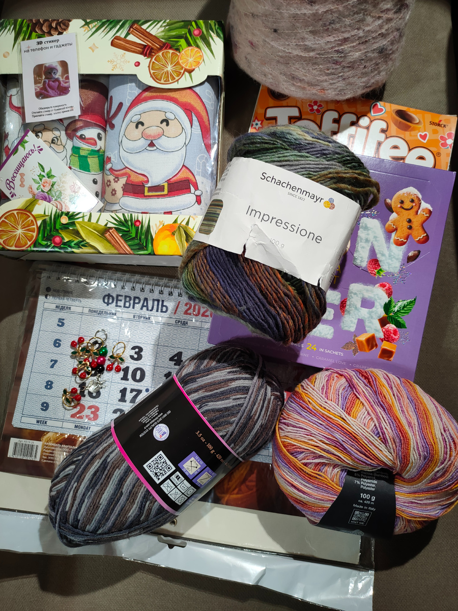 Очень теплый и уютный подарок. Настоящее богатство. 