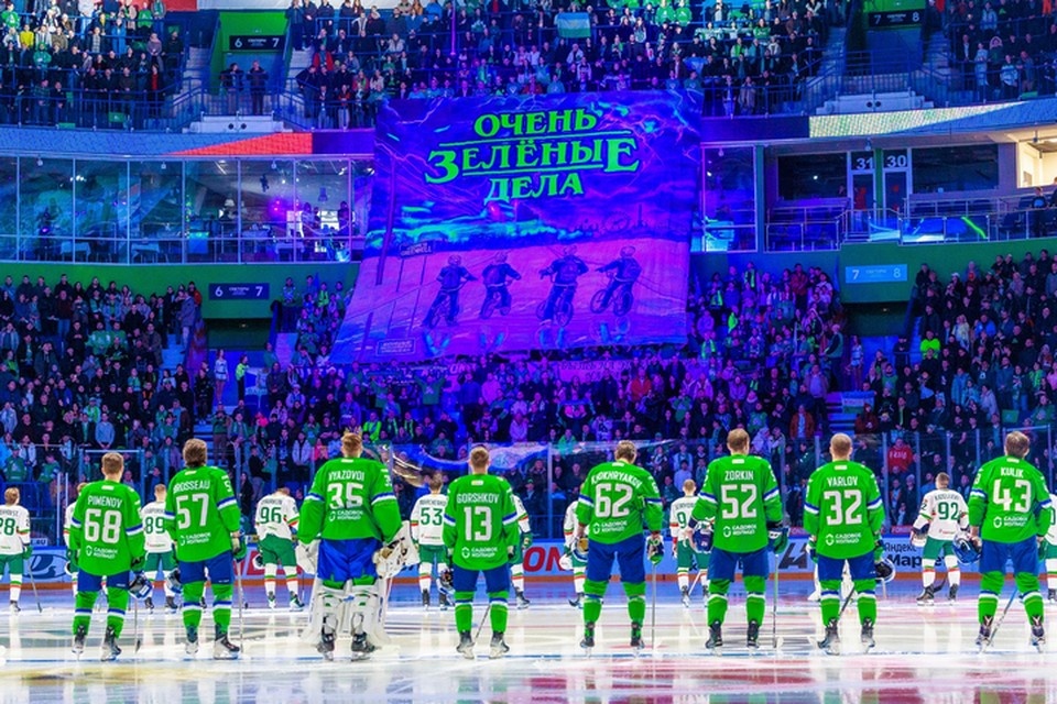    Фото: ХК «Салават Юлаев»