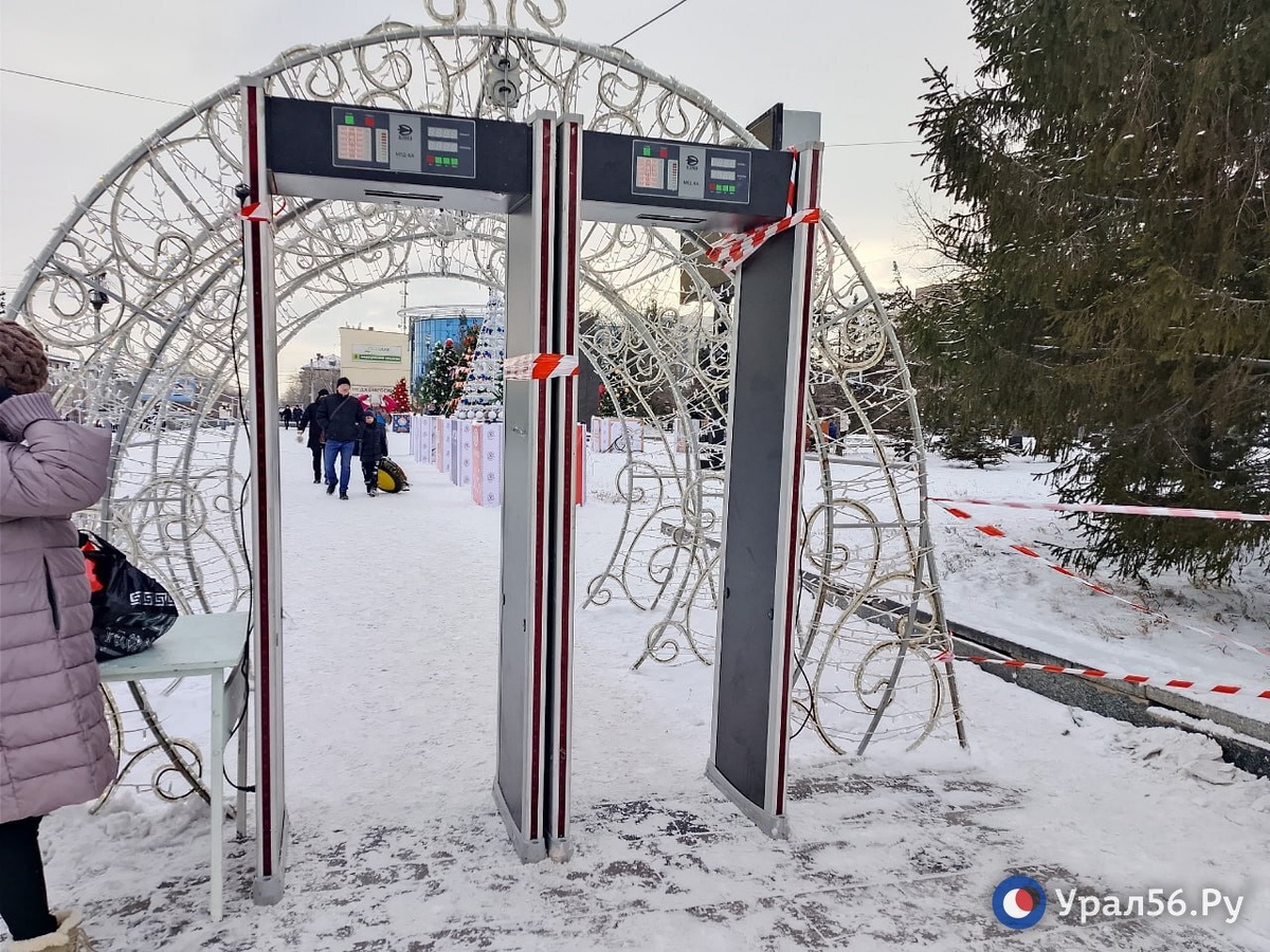    Мероприятия в честь Нового года в Оренбурге будут проводить на площадках с видеонаблюдением и противотаранными устройствами